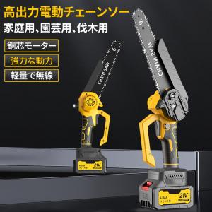 【正規品】チェーンソー 充電式 マキタ コード...の詳細画像2