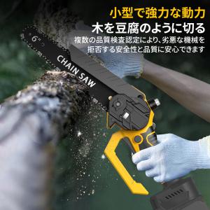 【正規品】チェーンソー 充電式 マキタ コード...の詳細画像4