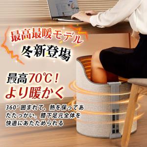 【限定セール】 パネルヒーター 足元 省エネ ...の詳細画像2