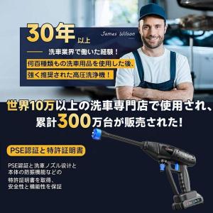 【正規品】高圧洗浄機 コードレス 充電式 Ot...の詳細画像1