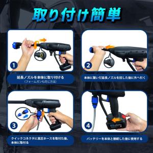 【正規品】高圧洗浄機 コードレス 充電式 Ot...の詳細画像4