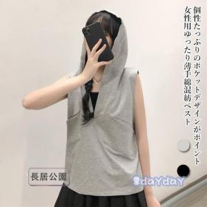 フード付きタンクトップ レディースファッション の商品一覧 ファッション 通販 Yahoo ショッピング