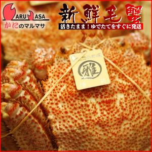 訳ありボイル毛がに 1kgセット 翌日便対応 ...の詳細画像2
