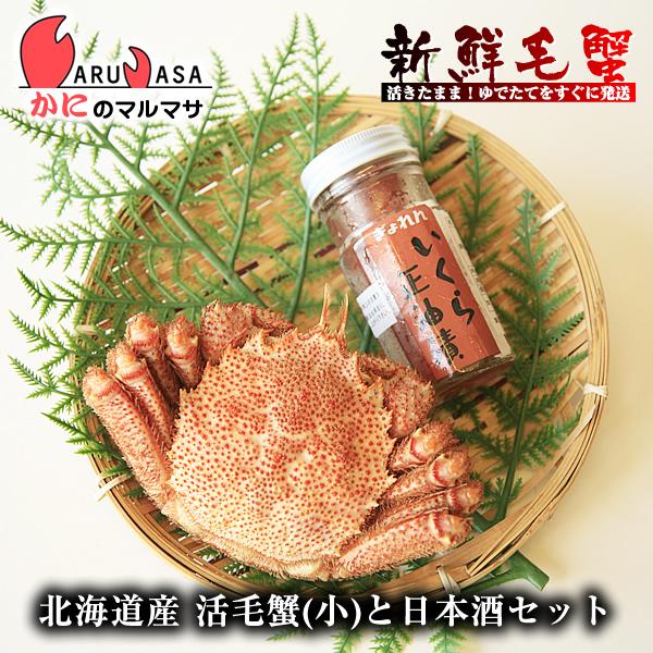 活毛がに350g×1尾 いくら醤油×1本セット 北海道産 毛がに 毛蟹 毛ガニ 道産品 厳選素材 贈...