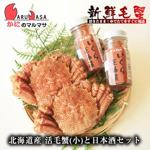 いくら醤油漬け80g×2本 北海道産 活毛がに3...の商品画像