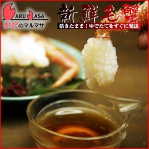 いくら醤油漬け80g×2本 北海道産 活毛がに...の詳細画像3