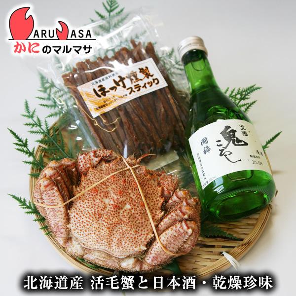 ほっけ燻製スティック100g＆北海道産 毛がに350g＆増毛の地酒300ml 晩酌セット(毛がに1尾...