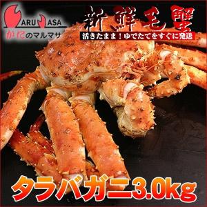 かに酢30g かに料理専門店 料亭の味 タラバガニの詳細画像3