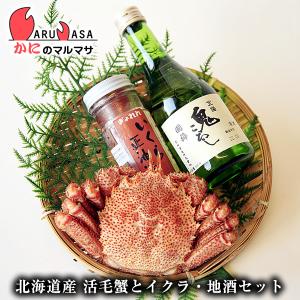 増毛の地酒 国稀＆北海道産 毛がに＆いくら醤油漬けセット(鬼ころし日本酒300ml×1本・毛がに35...