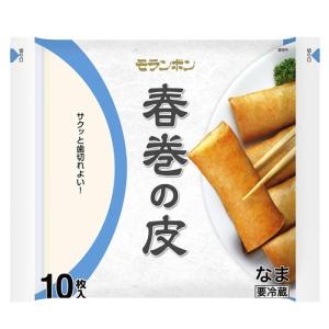 国産 冷凍 春巻皮 角形 50枚入り 春巻きの皮 春巻 中華 手作り : 食材