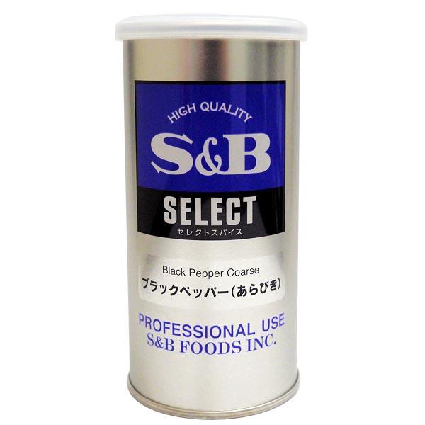 S&amp;B エスビー ブラックペッパー あらびき S缶 100g