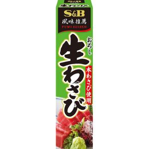 S&B エスビー 風味推薦 おろし生わさび 43g