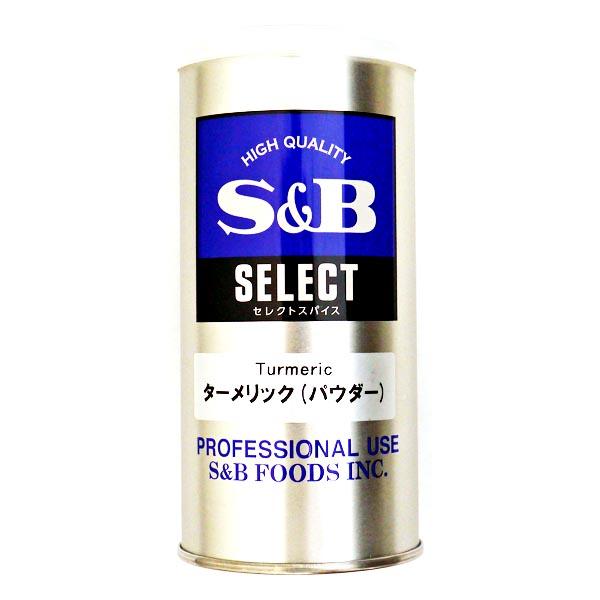S&amp;B エスビー ターメリック パウダー L缶 400g