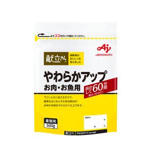大塚薬品 肉用ミオラ 500g : 栄養ケアショップ - 通販 - Yahoo