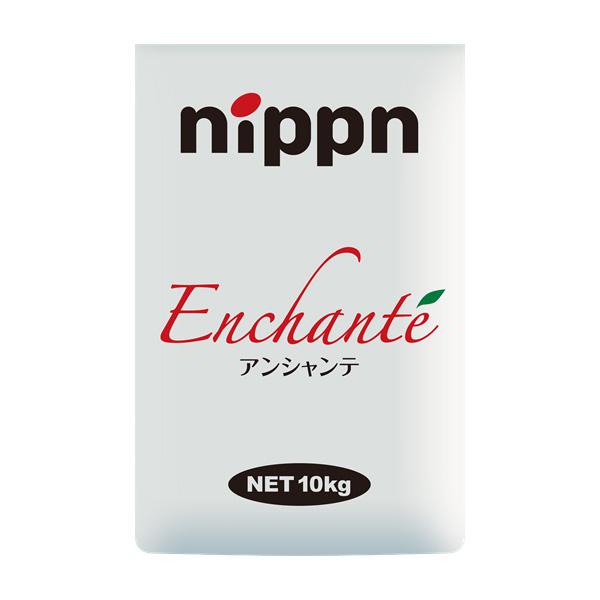 ニップン アンシャンテ 10kg 菓子用粉 (業務用) nippn 送料無料 同梱不可