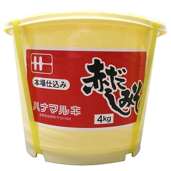 ハナマルキ 赤だし味噌(みそ) P樽 4kg