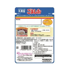 丸美屋 ごましお 40gの詳細画像1
