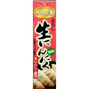 S&B エスビー食品 おろし生にんにく 43g