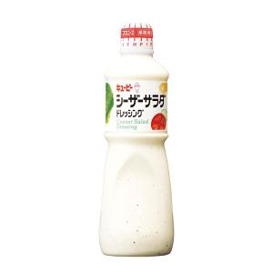 キユーピー シーザーサラダ ドレッシング 1000ml(1L) 業務用 キューピー