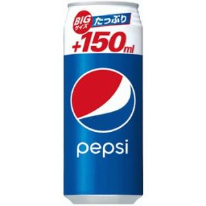 サントリー PEPSI ペプシ コーラ ロング缶500ml1箱24本