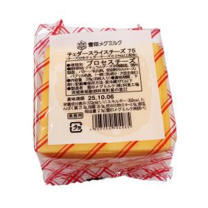 雪印メグミルク 6Pチーズ (ロッピーチーズ) : 食品のネットスーパー
