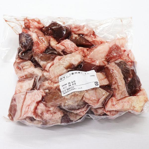 【週間特売】牛 すじ肉 1kg 真空包装 バーベキュー BBQ