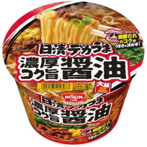大特数量限定￥11900→10900 1食￥91　 博多豚骨ラーメンサンポー食品 サンポー食品 博多とんこつラーメン×5袋セット 秘伝スープ付 1袋2人前