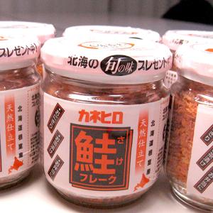 カネヒロ 鮭フレーク 瓶詰 110g入 6本セット 道産原料使用