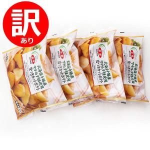 北海道十勝産 マチルダ種 皮つき カットポテト ３００ｇ×４袋｜kani