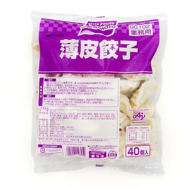 味の素 薄皮 餃子(ギョーザ)15g×40個