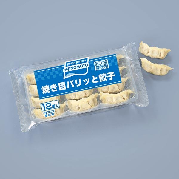 味の素 焼き目パリッと 餃子(ギョーザ)12個入