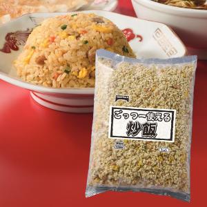 テーブルマーク ごっつー使える 炒飯 1kg