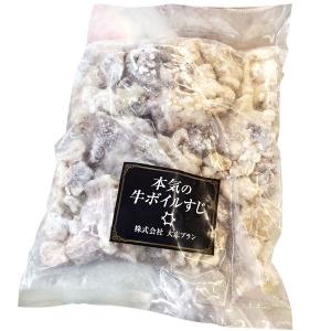 本気の牛 ボイル すじ 450g｜kani