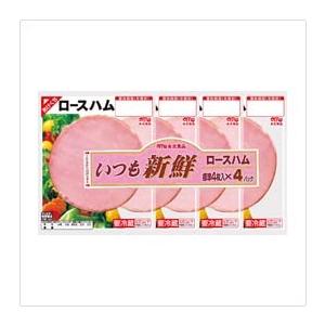 丸大食品 いつも新鮮ロースハム 4枚入 4パック