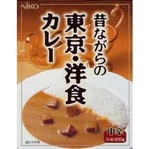 昔ながらの東京洋食カレー 中辛 ご当地 レトルトカレー 1人...
