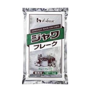 ハウス ジャワフレーク 1kg