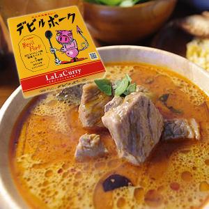LaLaカレー デビルポーク 冷凍カレー 1食（180g） 具入り｜kani