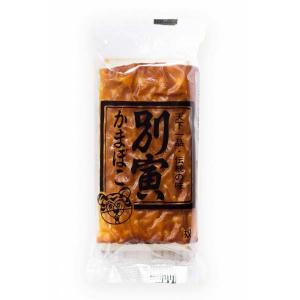 別寅 奴 焼きかまぼこ 蒲鉾 110g
