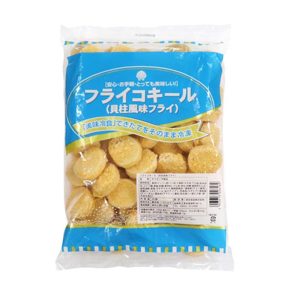 若女食品 フライコキール(貝柱風味フライ)50個 すり身フライ
