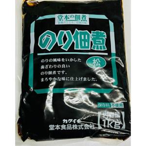 のり佃煮 松 1kg カクイチ 堂本食品 業務用 普通便での発送です