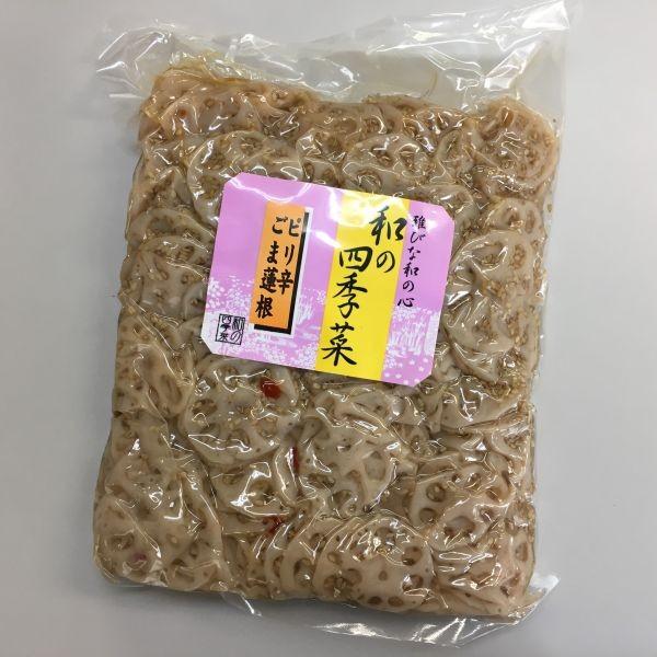 尾張 ピリ辛 ごま蓮根 1kg