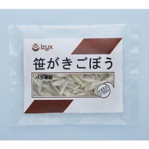 冷凍 ささがきごぼう ゴボウ 500g