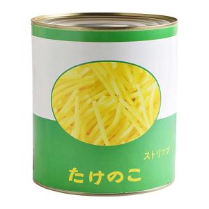 丸松物産 麻竹(まちく) たけのこ 水煮 ストリップ (細長切り・千切り) 1号缶