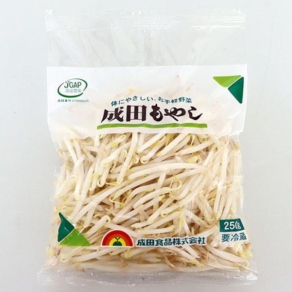 成田もやし 1袋