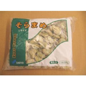 冷凍 そらまめ そら豆 500g