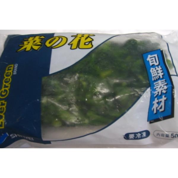 冷凍 菜の花 カット 500g