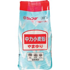 JFDA 中力小麦粉 やまゆり 1kg ジェフダ
