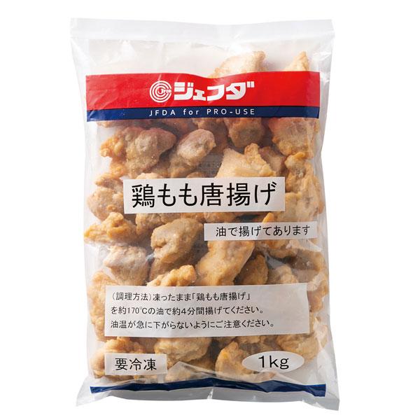 鶏もも 唐揚げ から揚げ からあげ 1kg JFDA ジェフダ