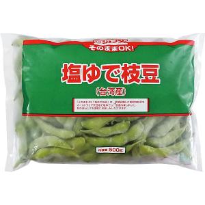 JFDA そのままOK! 塩ゆで枝豆(台湾産) 500g ジェフダ SS26｜食品のネットスーパー・さんきん