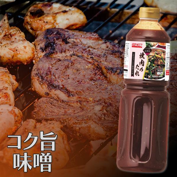 JFDA 焼肉のたれ コク旨味噌味 1160g ジェフダ